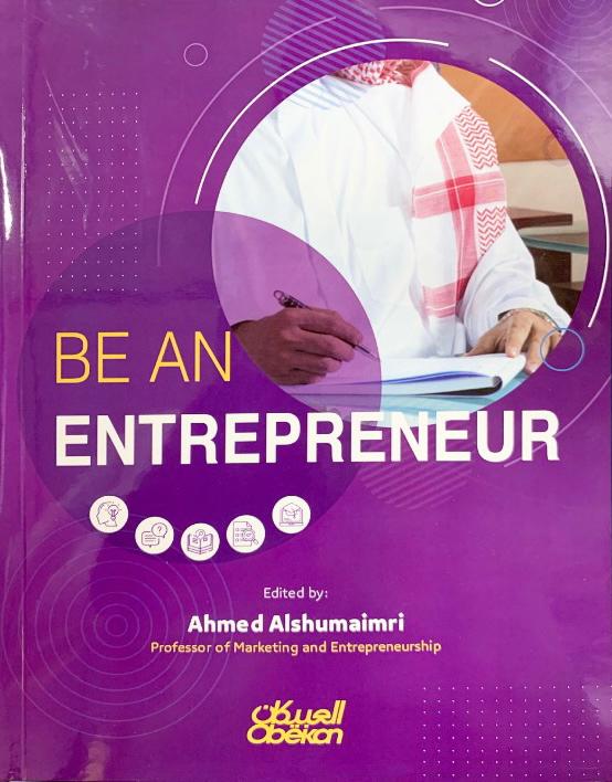 Be An Entrepreneur